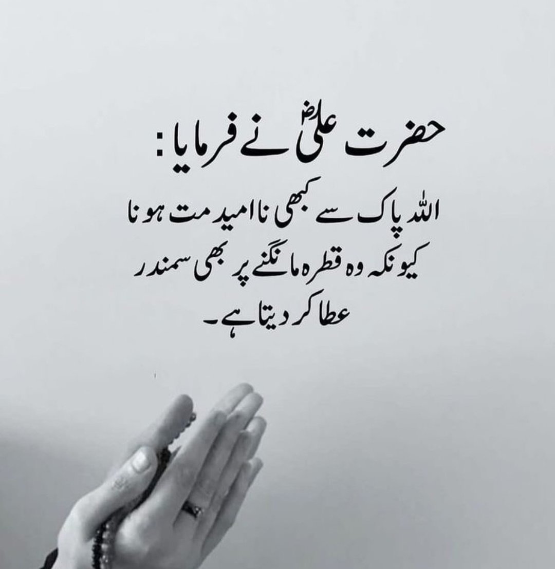 Beshak... assalamu alaikum