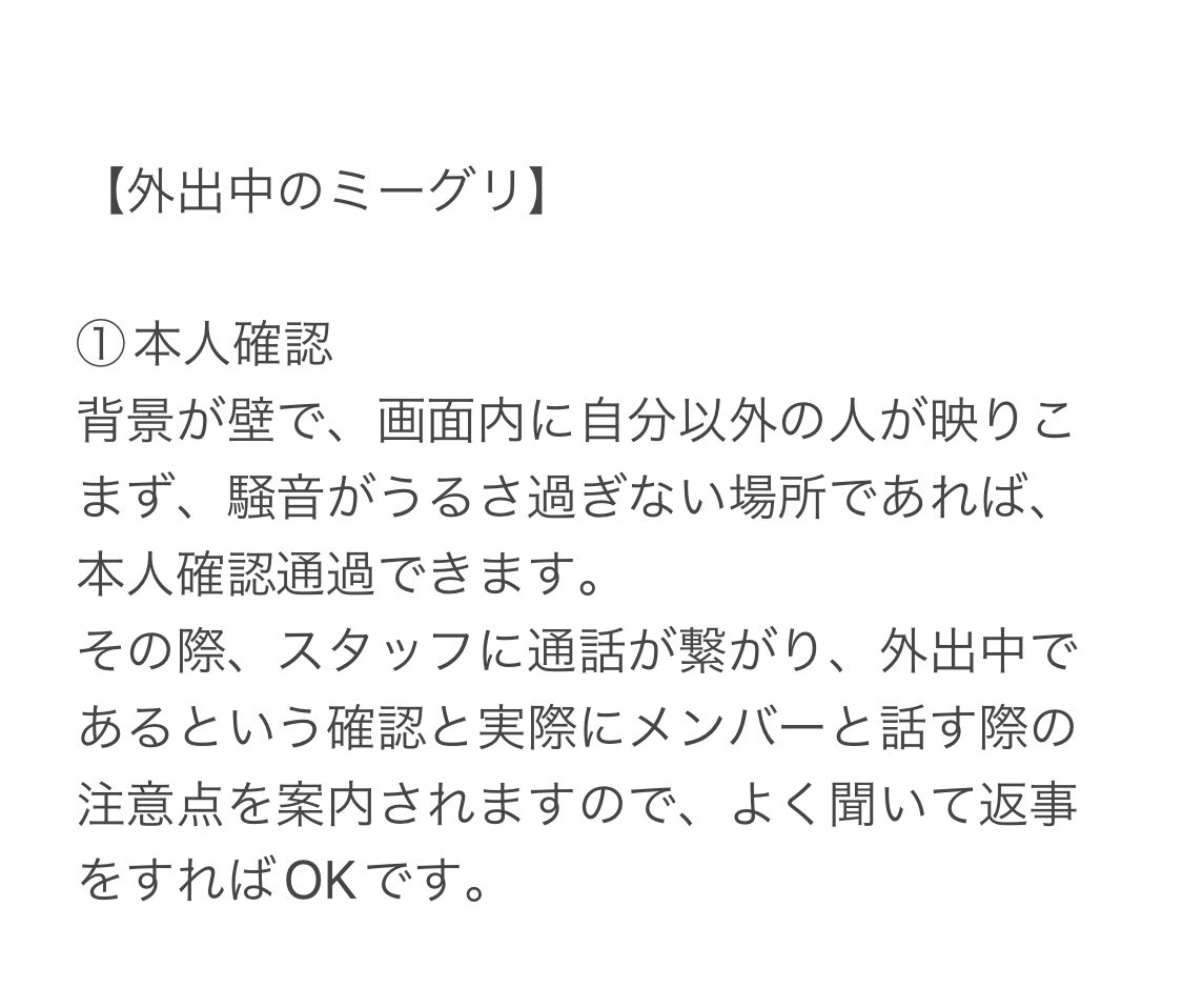 よしもり Online, but with YOU !Ⓜ︎ tweet media