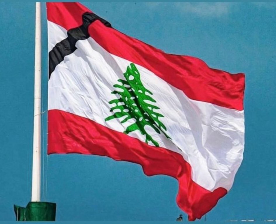 لبنان حزين