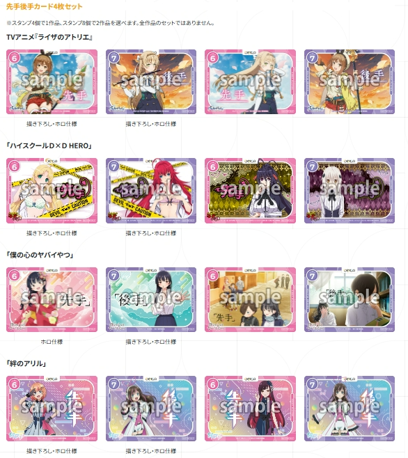 OSICA ハイスクールD×D HERO 40ポイント 親しく OSICA ハイスクールD×D HERO 40ポイント 親しく