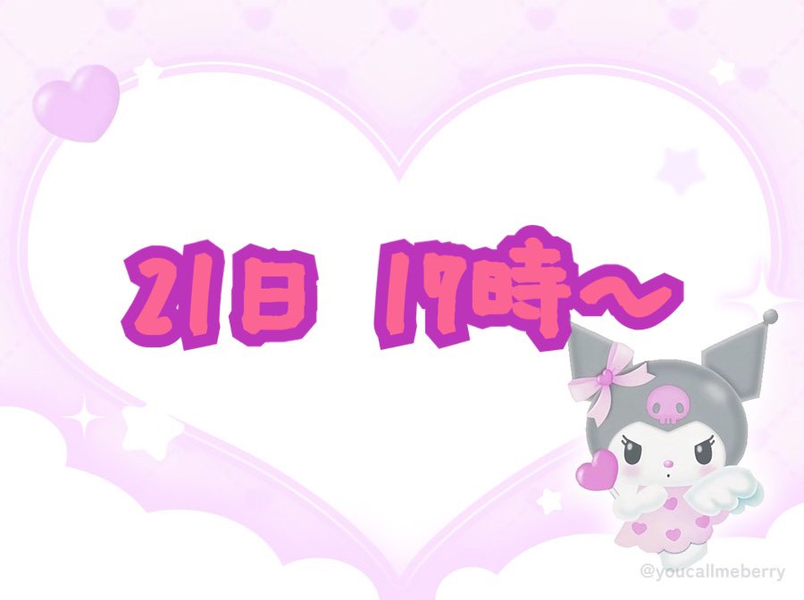 なっちゃん様用です¨*•.¸♬︎ くるしかなっちゃん - Buscar / X