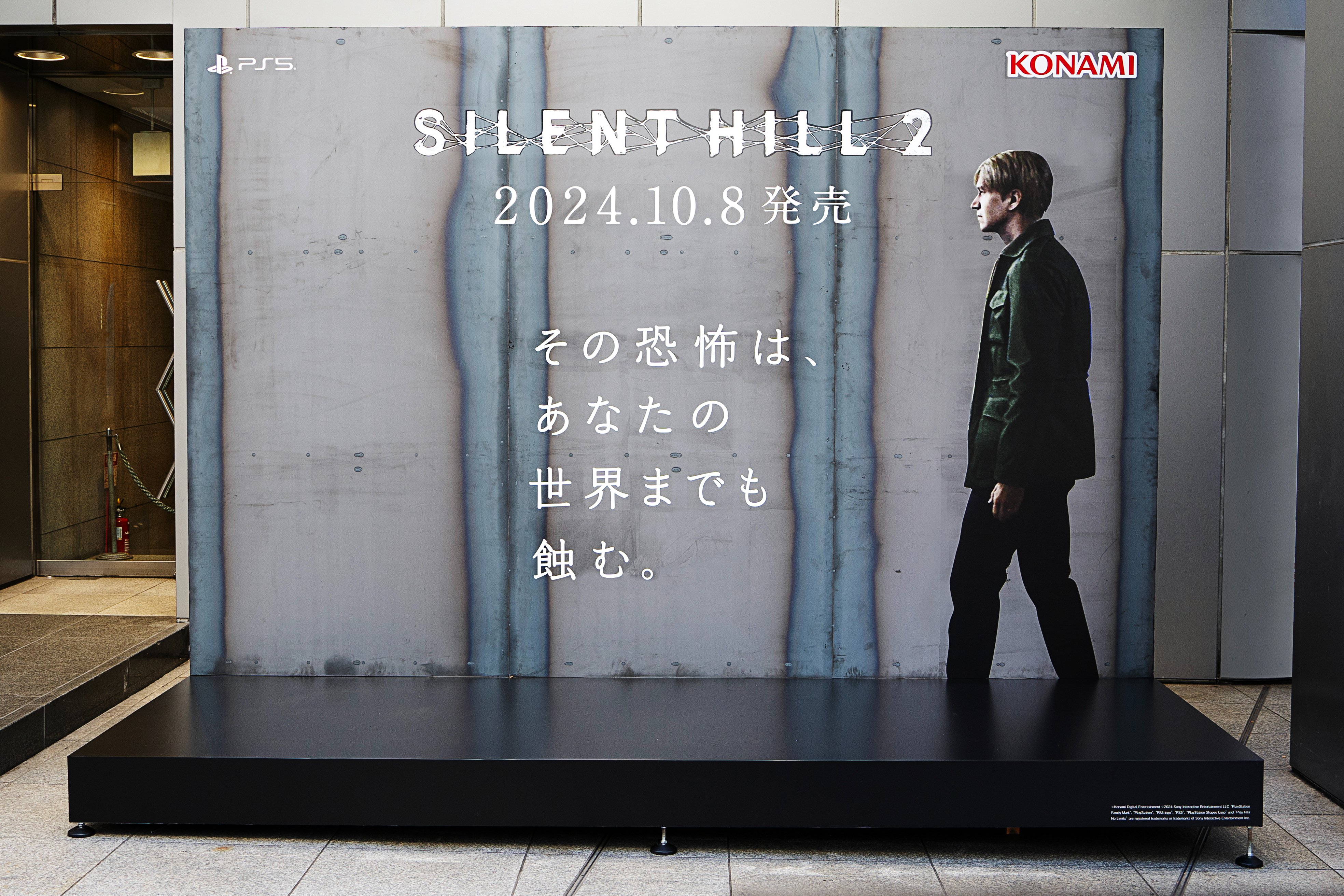 サイレントヒル2』 販促ポスター 非売品 SILENT HILL 2 KONAMI