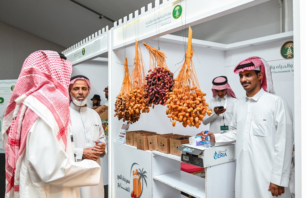 ولأن خيرات الباحة متنوعه ولله الحمد، عيشوا معنا تجربة فريدة في مهرجان التمور السابع بالباحة، وتمتعوا بأفضل أنواع التمور! 

#مهرجان_التمور_السابع #الباحة #محافظة_العقيق 
#فرع_وزارة_البيئة_والمياه_والزراعة_بالباحة #برنامج_جودة_الحياة