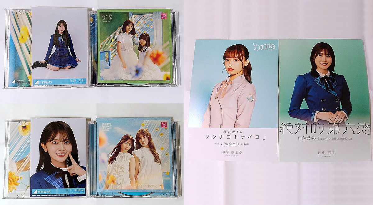 日向坂46 丹生明里 直筆サイン入り フライヤー