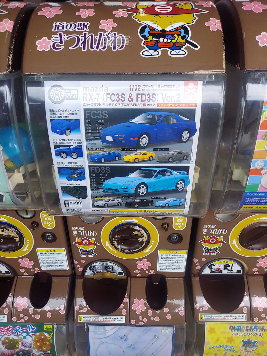 低カロ tweet media