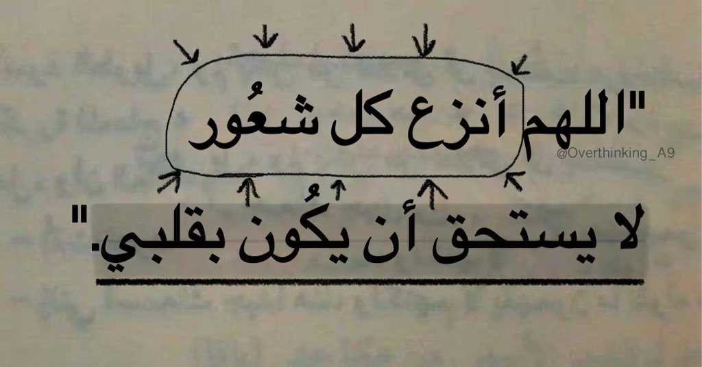 Overthinking_A9 tweet picture