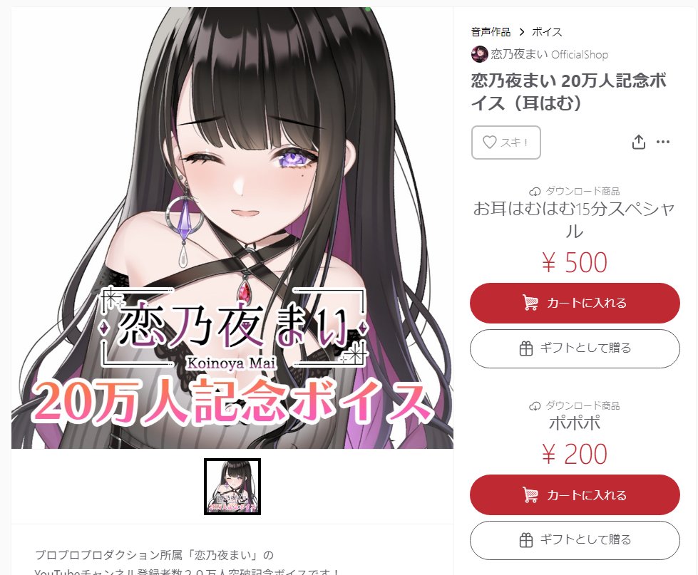 公式】プロプロ/Gamers/めるれっと (@_proproduction) / X 