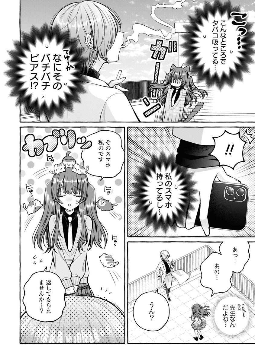 (4/11) 