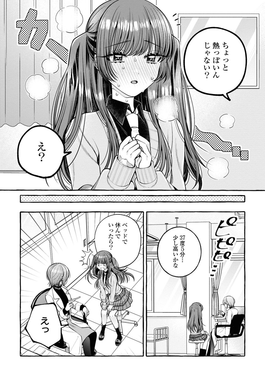 (8/11) 