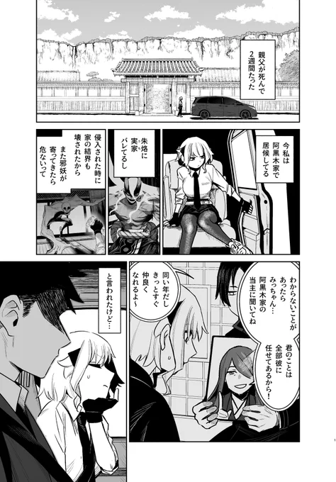 (2/5) 