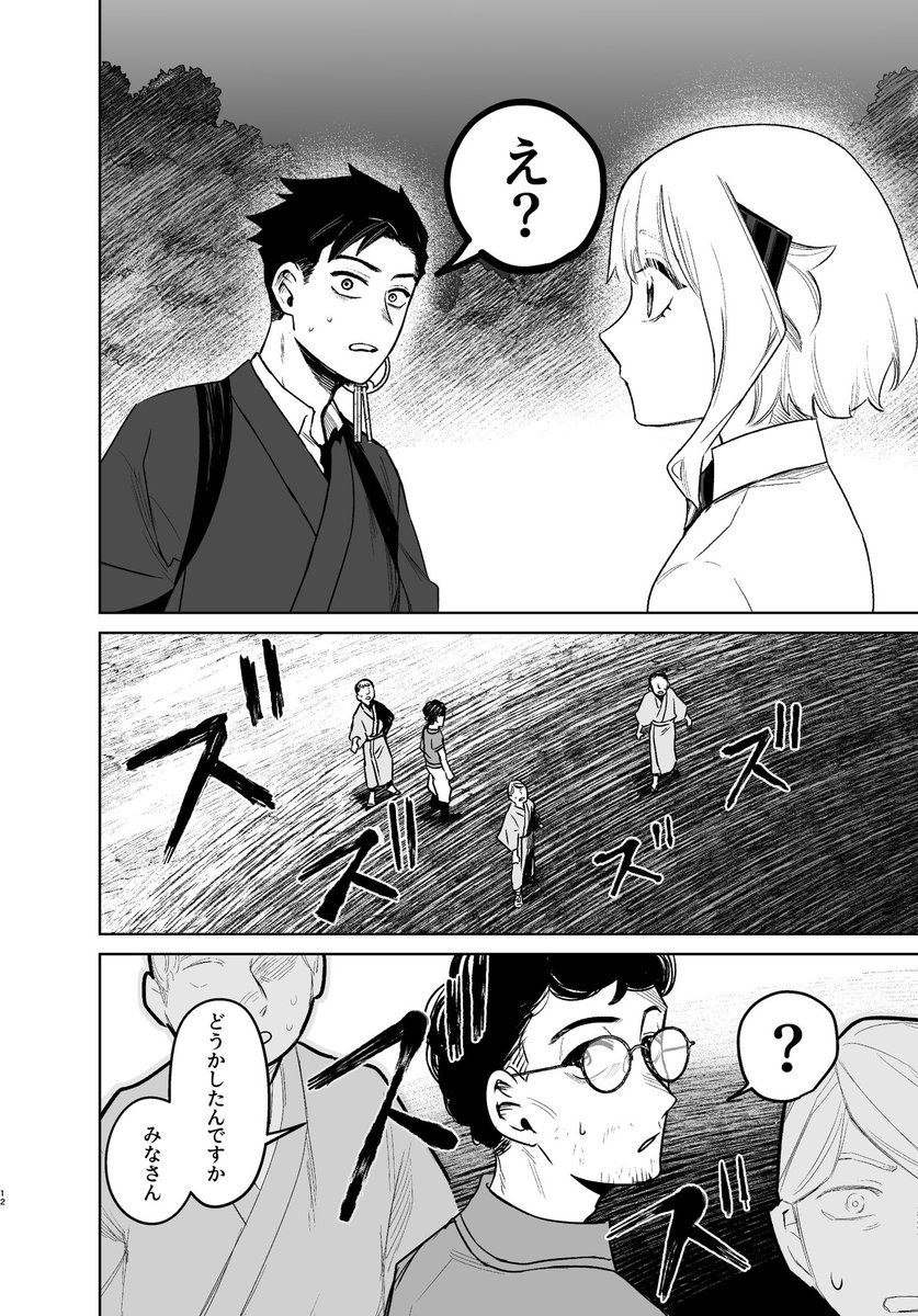 Post by 天野リサ on X: （5/5）