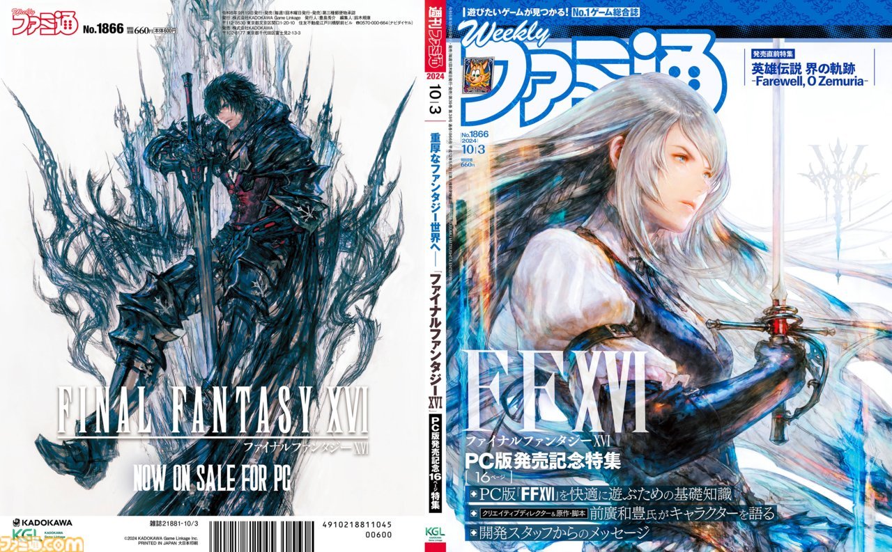 ジャパン : Final fantasy 初版 帯付き FINAL FANTASY X FFX FF10 - PlayStation2 Japan PS2 PS3 RPG