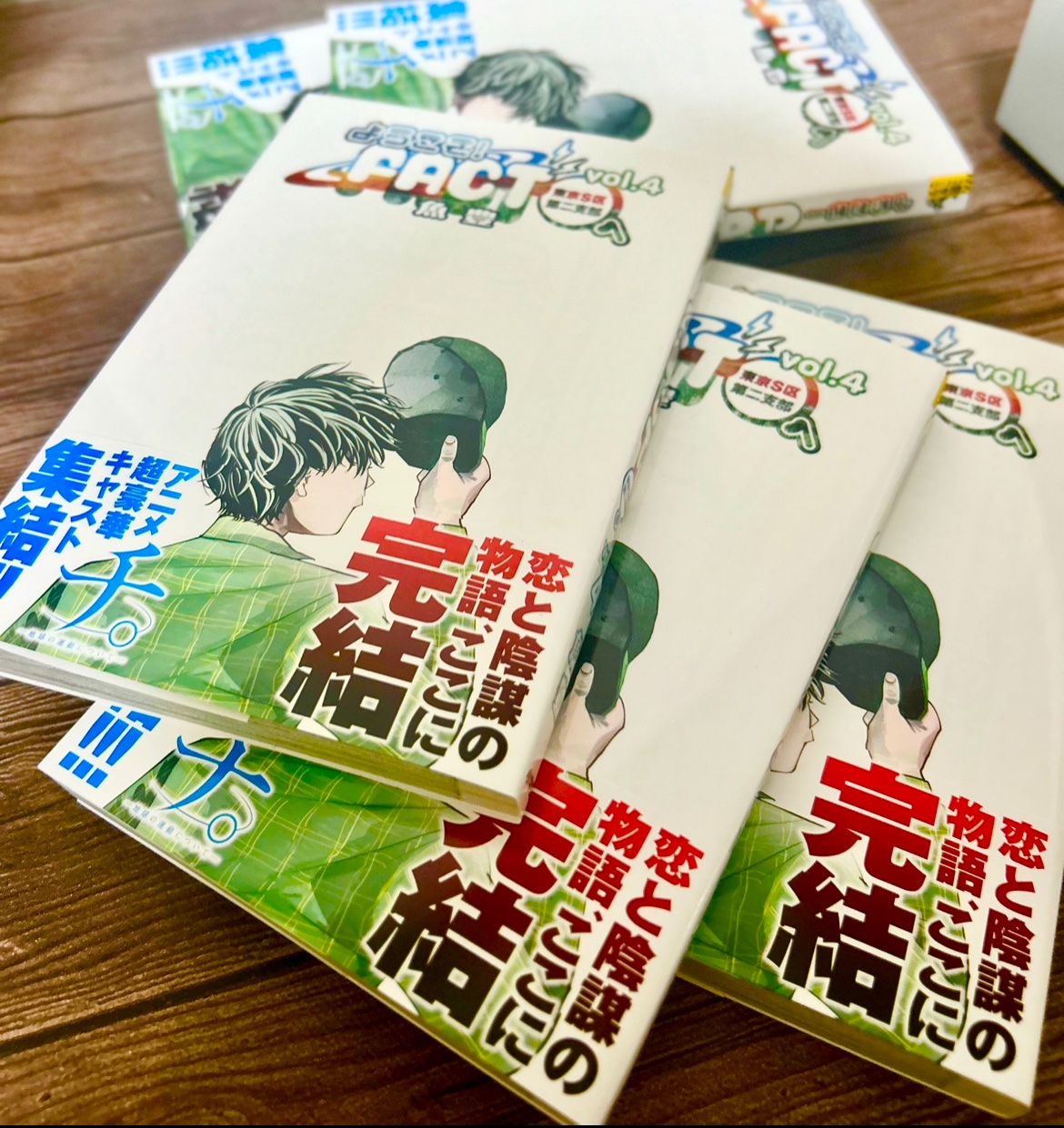 魚豊 「チ。地球の運動について」「ようこそ！FACTへ」「ひゃく