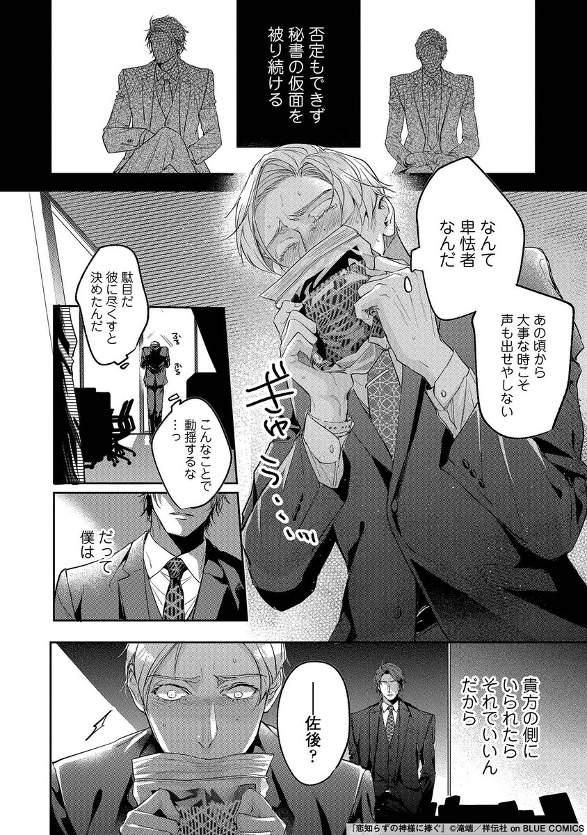 (7/9) 
