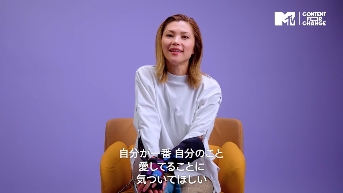 MTV_JAPAN's tweet image. 自分が一番、自分のこと愛してるって気づいてほしい 🌟

仲宗根梨乃さんのメンタルヘルスの体験談、全編はMTV Japan公式ユーチューブにて公開中です。ぜひご覧ください。

#MTVJapan #ContentForChange #MentalHealth #メンタルヘルス #FromMeToYou #RinoNakasone #仲宗根梨乃