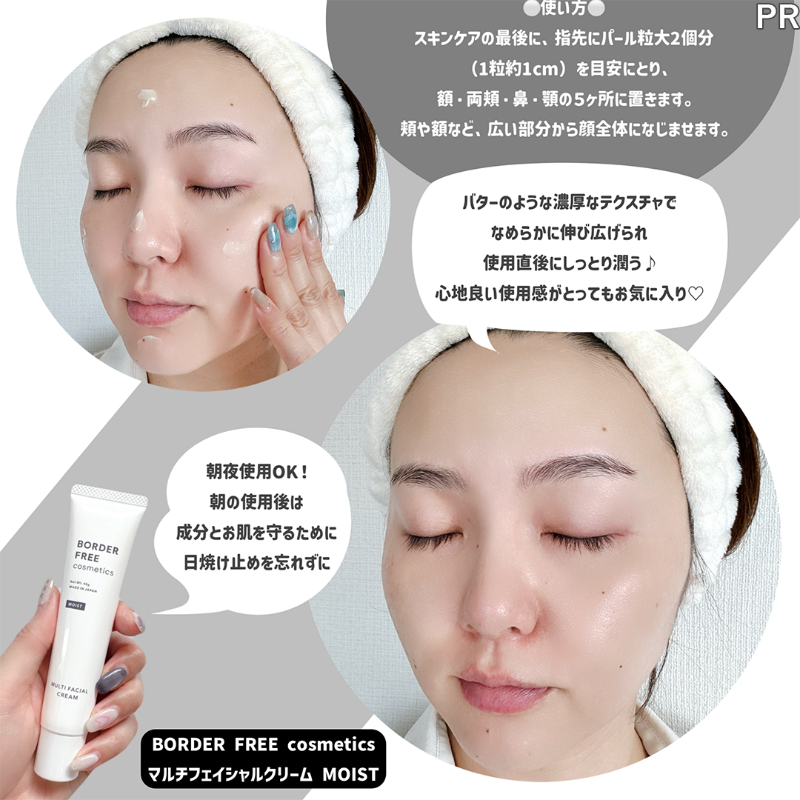 MimiBeauty__'s tweet photo. この秋冬はもちもちなむき卵肌を目指したい人はこれ使ってみて!
▶https://t.co/us6ijcasiP
2種類のレチノール*¹を贅沢に配合。時間差で浸透するから低刺激で使えて敏感肌おすすめ。保湿力に優れたMOISTタイプで乾燥対策も◎バターみたいなテクスチャーでしっとり潤う🤍 #PR #BORDERFREEcosmetics https://t.co/F0rUoIF2n1