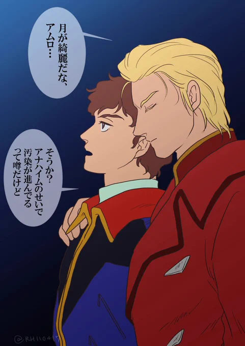 きのうお月見だったのに忘れてた…
昔のを再掲🌕🍡 