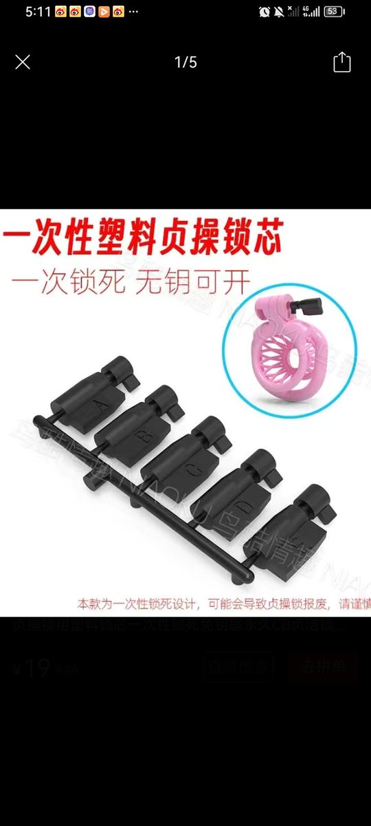 这个该怎么打开    求告知
