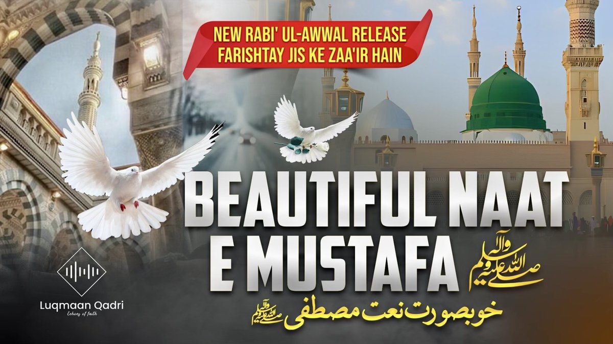 Kalameraza's tweet photo. Out Now💚 #mawlidunnabiﷺ #HaraGumbad #Madinah 

https://t.co/qA5y7wxrHf https://t.co/I2nw1RKx22