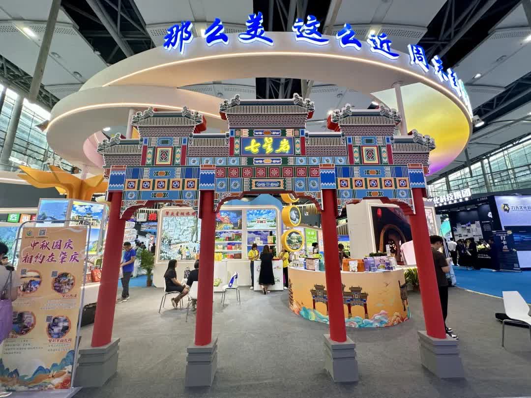 ColorfulZQ's tweet photo. ✨The China (Guangdong) International Tourism Industry EXPO (CITIE) opened on September 13. #Zhaoqing showcased its unique cultural and tourism charm. 

😊This three-day event featured three main theme pavilions and welcomed participants. #BetterZhaoqing #ZhaoqingAtExpo https://t.co/nDcJ3tuV69