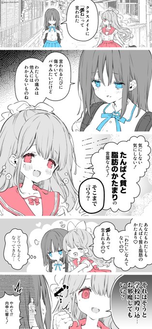 独我論と中島義道と西田哲学と友情 