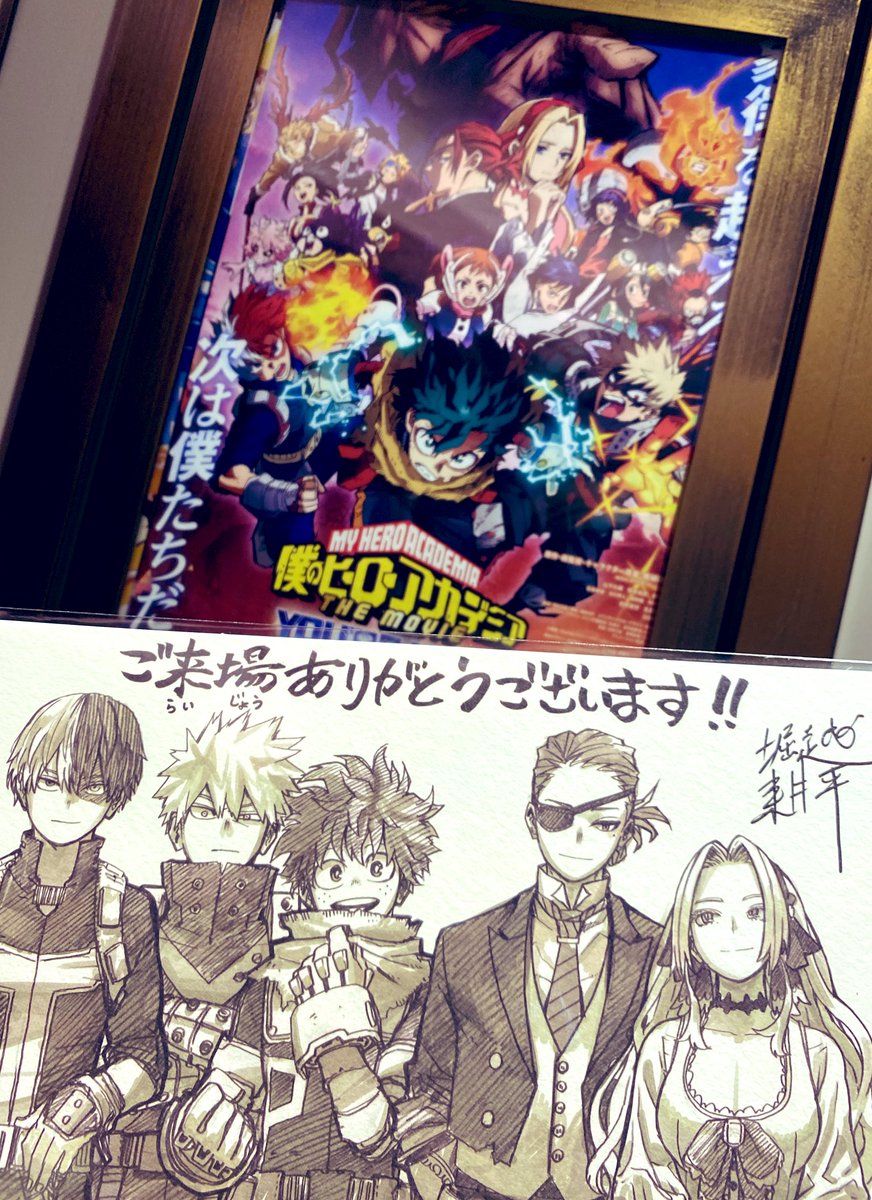 ユアネクストの色紙を見て、脳内でなぜか朴i路i美ボイスで再生されていた男装美女執事とアンナとの百合主従が存在しませんでした……☕️🌹
轟くんと飯田くんの理想の夢にちょっと泣いた🥺