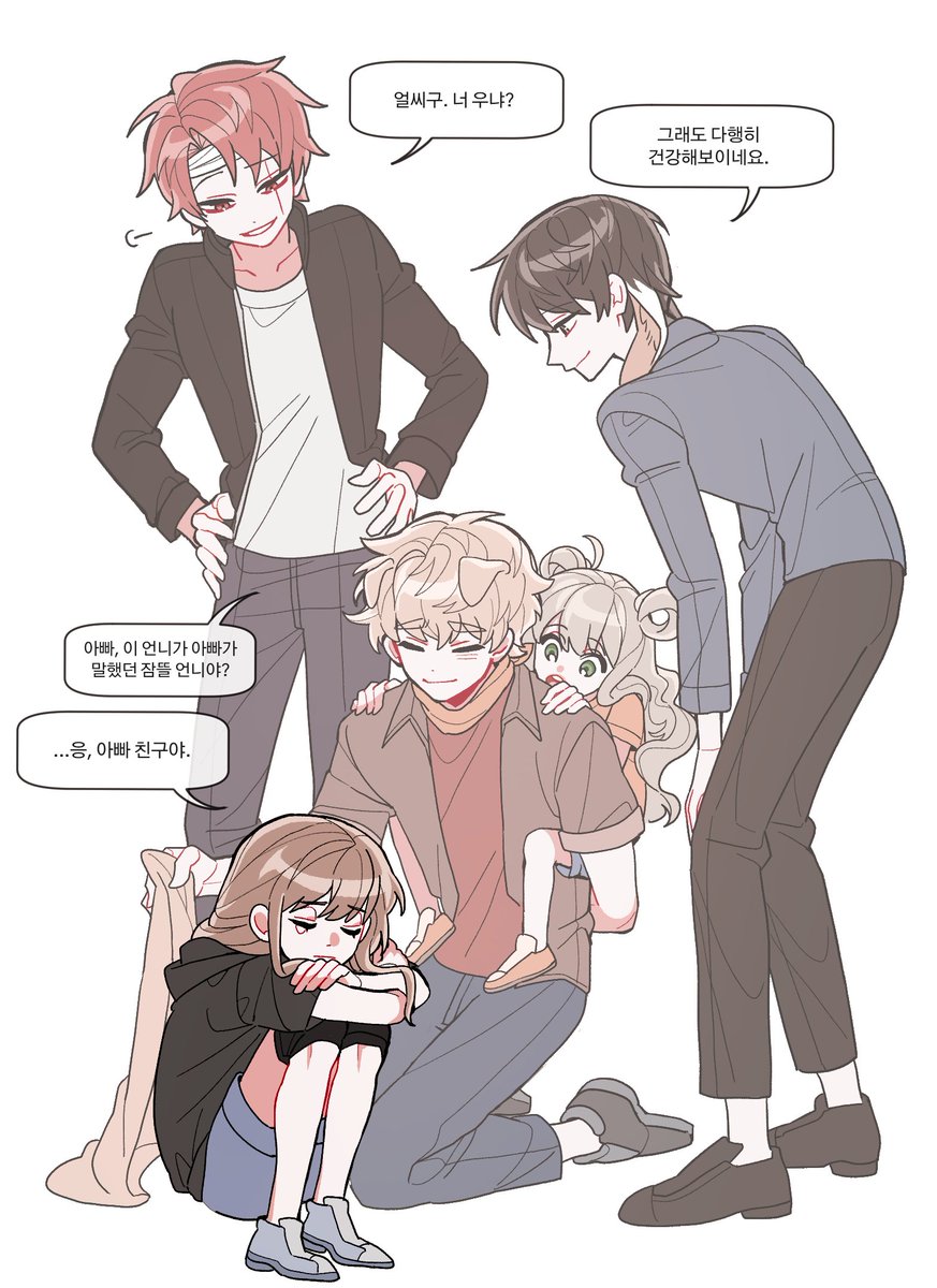 우리의 관계는 결국 이웃으로 남았지만,
그래도 내가 너무 지친 날에는...
가끔 날 찾아와 주세요.