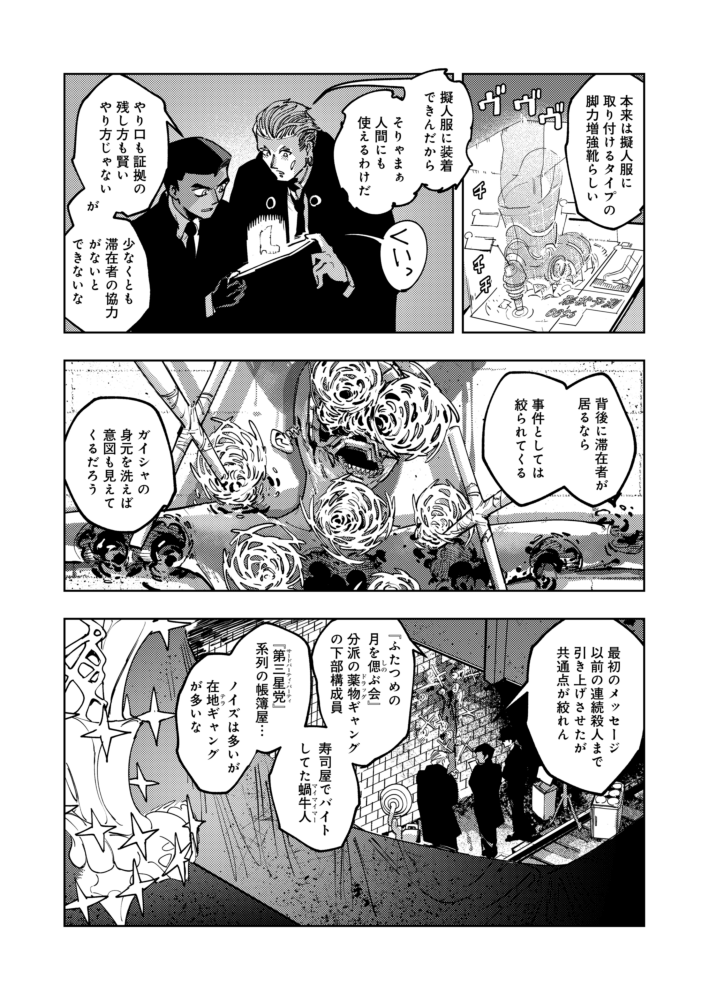 (3/4) 