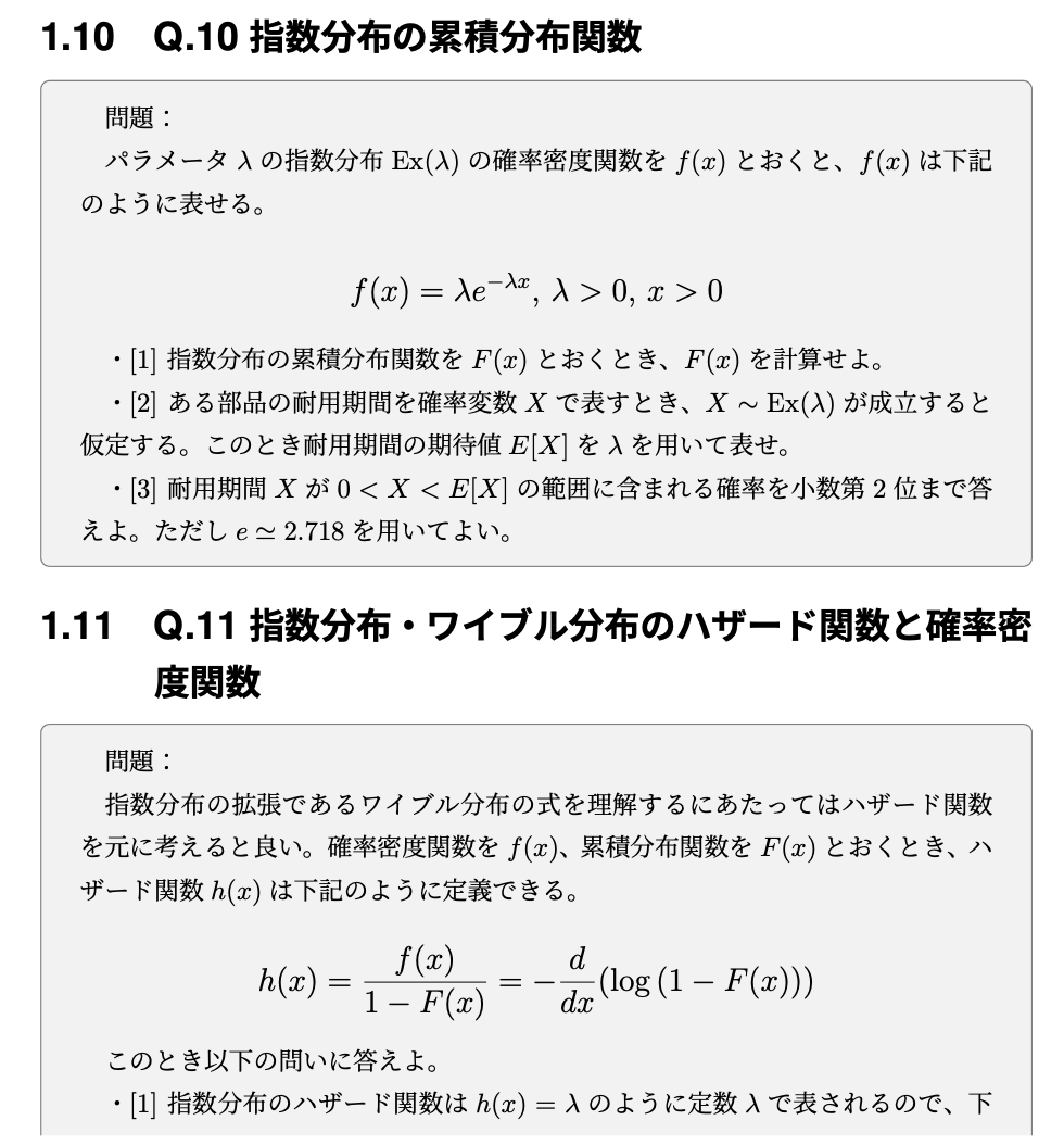 arts_lib's tweet photo. 統計検定準1級対策に用いる演習問題がそれほどないようなので、問題集を作成してみました🎉

ワークブックの内容をより理解できるように作成を行いましたので、ワークブックと並行で取り組むと良いのではないかと思います☘️
受験予定の方はぜひご検討ください😃
https://t.co/9XmBxkpsjK https://t.co/kwbC32ss7a