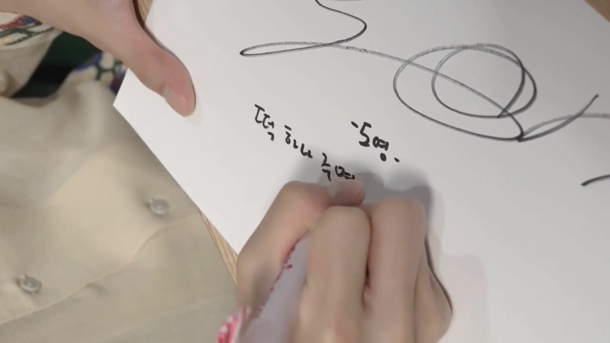 do0_lluvia's tweet image. 떡 하나 주면 안 잡아 먹지~