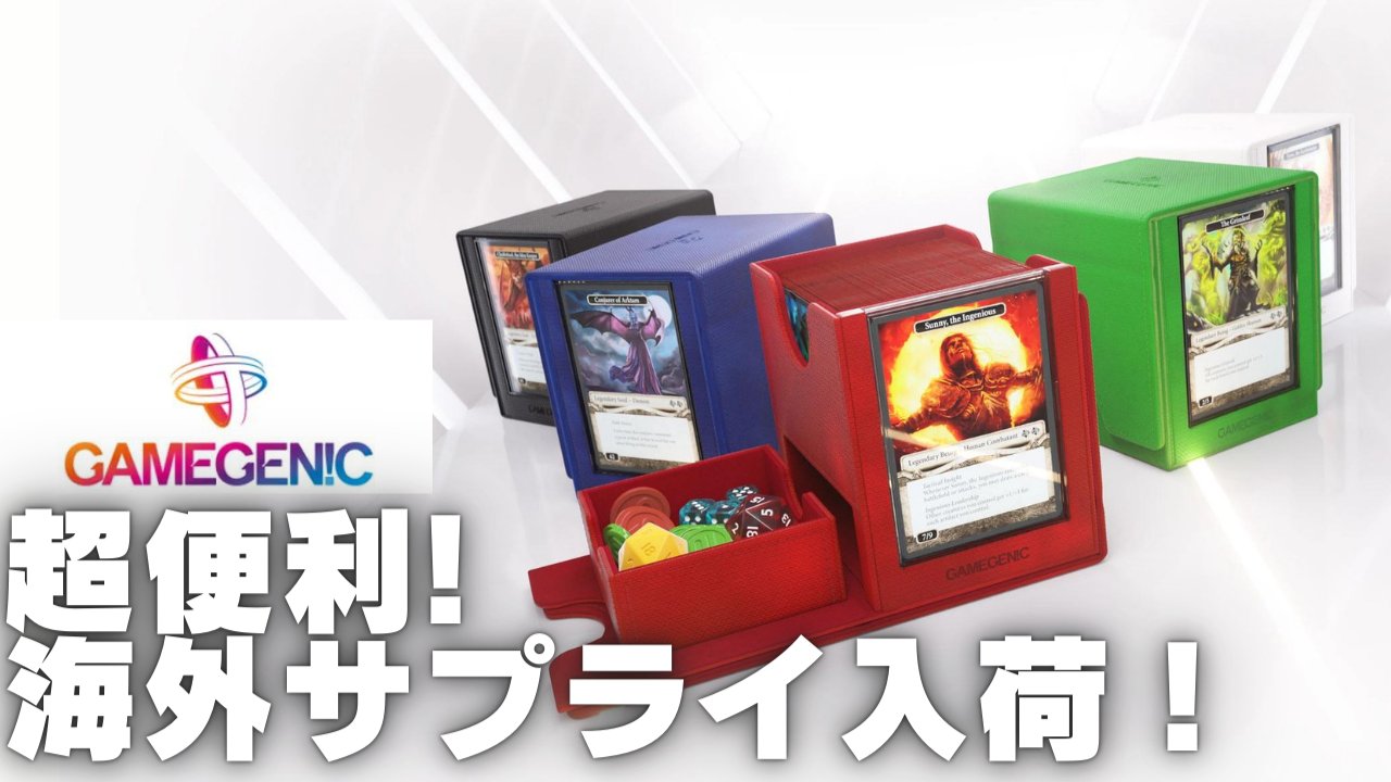 東京MTG - TokyoMTG.com على X: 