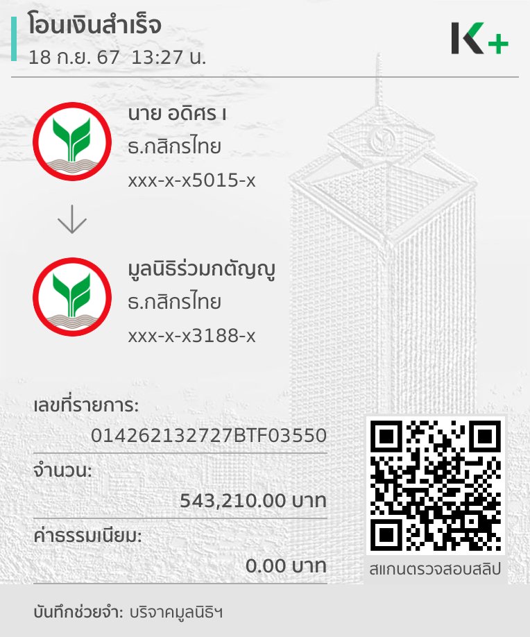 Kwuan TeenBoy tweet media