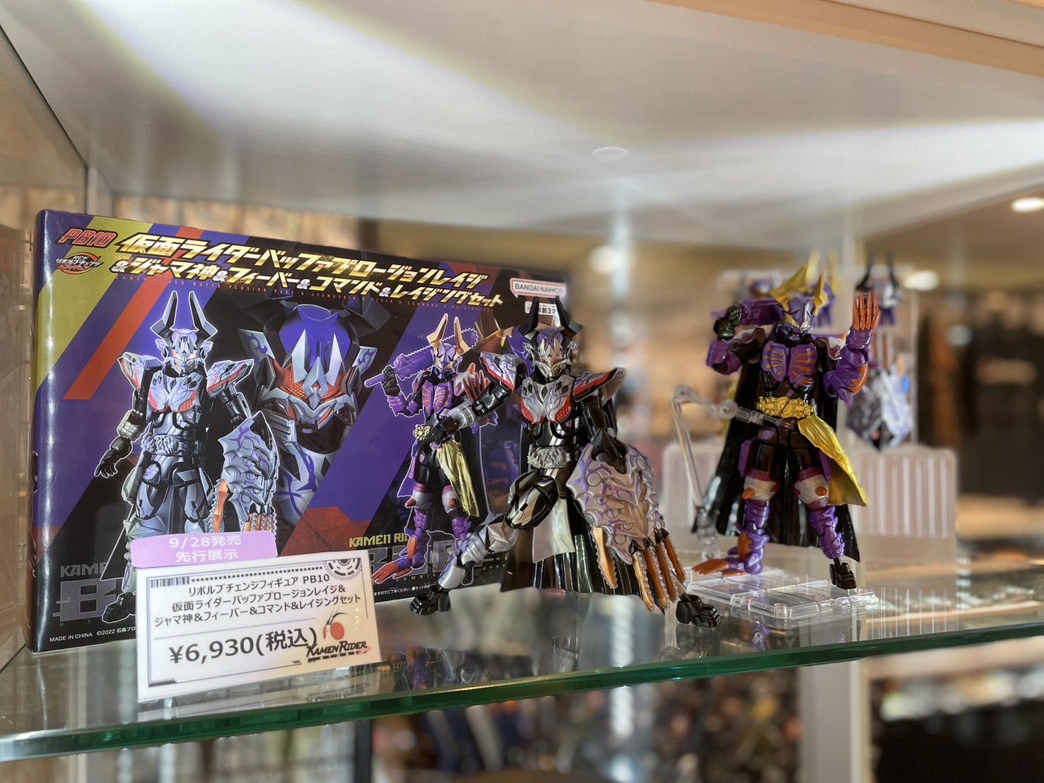 仮面ライダーバッファプロージョンレイジ＆ジャマ神＆フィーバー＆コマンドレイジング リボルブチェンジフィギュア PB10 仮面ライダーバッファプロー
