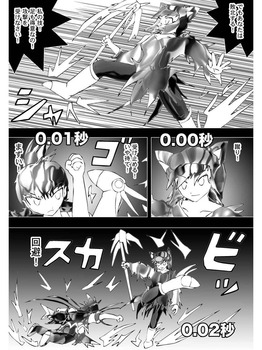 過去作です。
Chapter 117
#漫画 #イラスト 