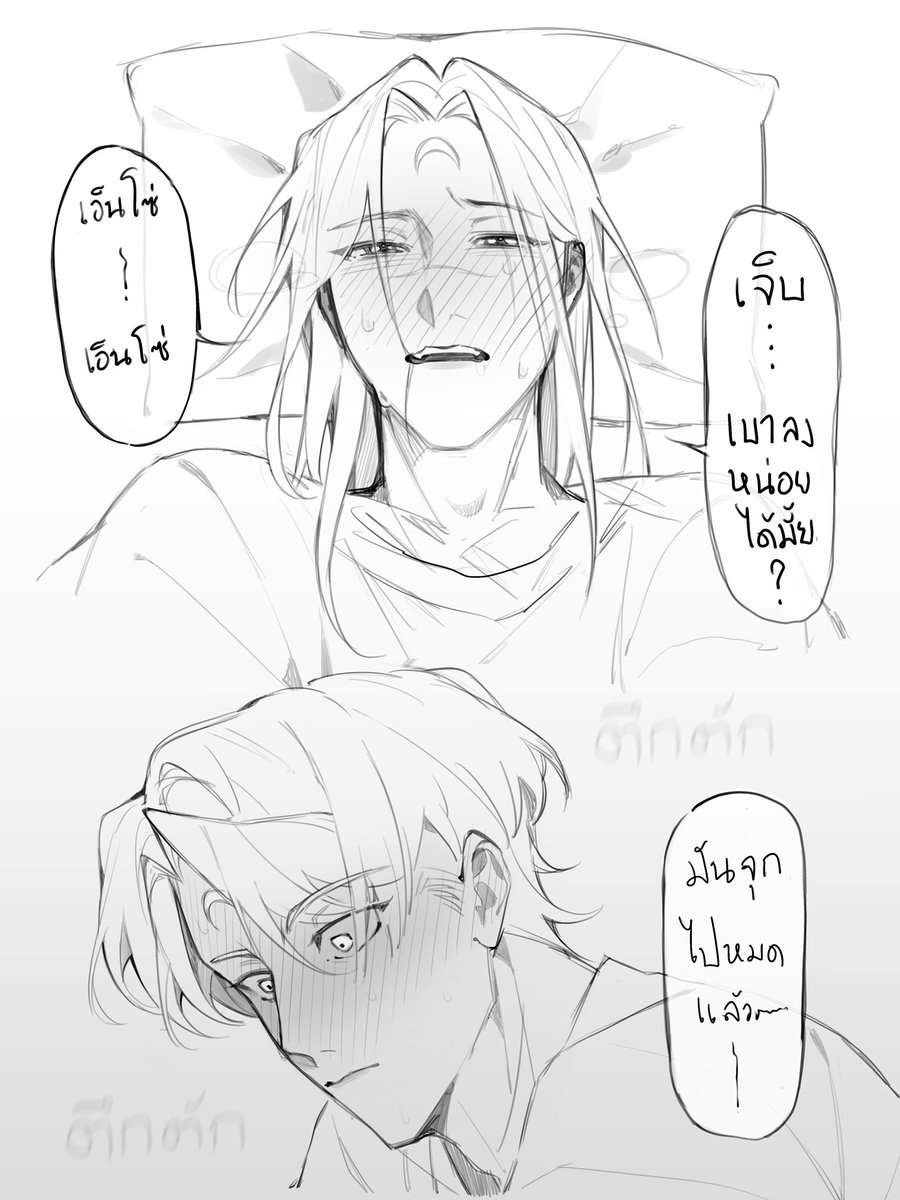 Re_loading0's tweet image. ก็อกๆ โซ่ฮัตมาเสิร์ฟ