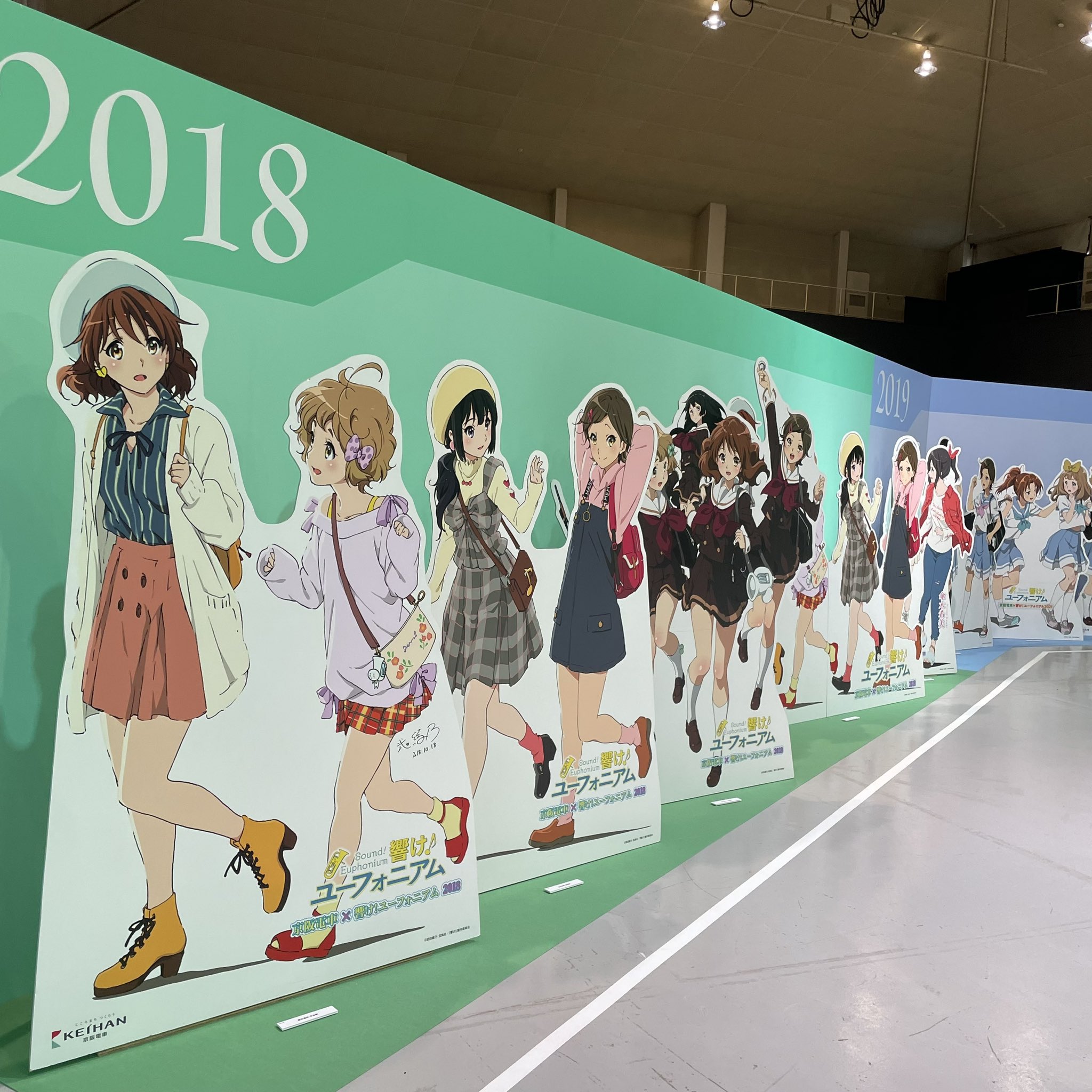 レビュー高評価の商品! 響け!ユーフォニアム ひらパー レビュー高評価の商品! 響け!ユーフォニアム ひらパー