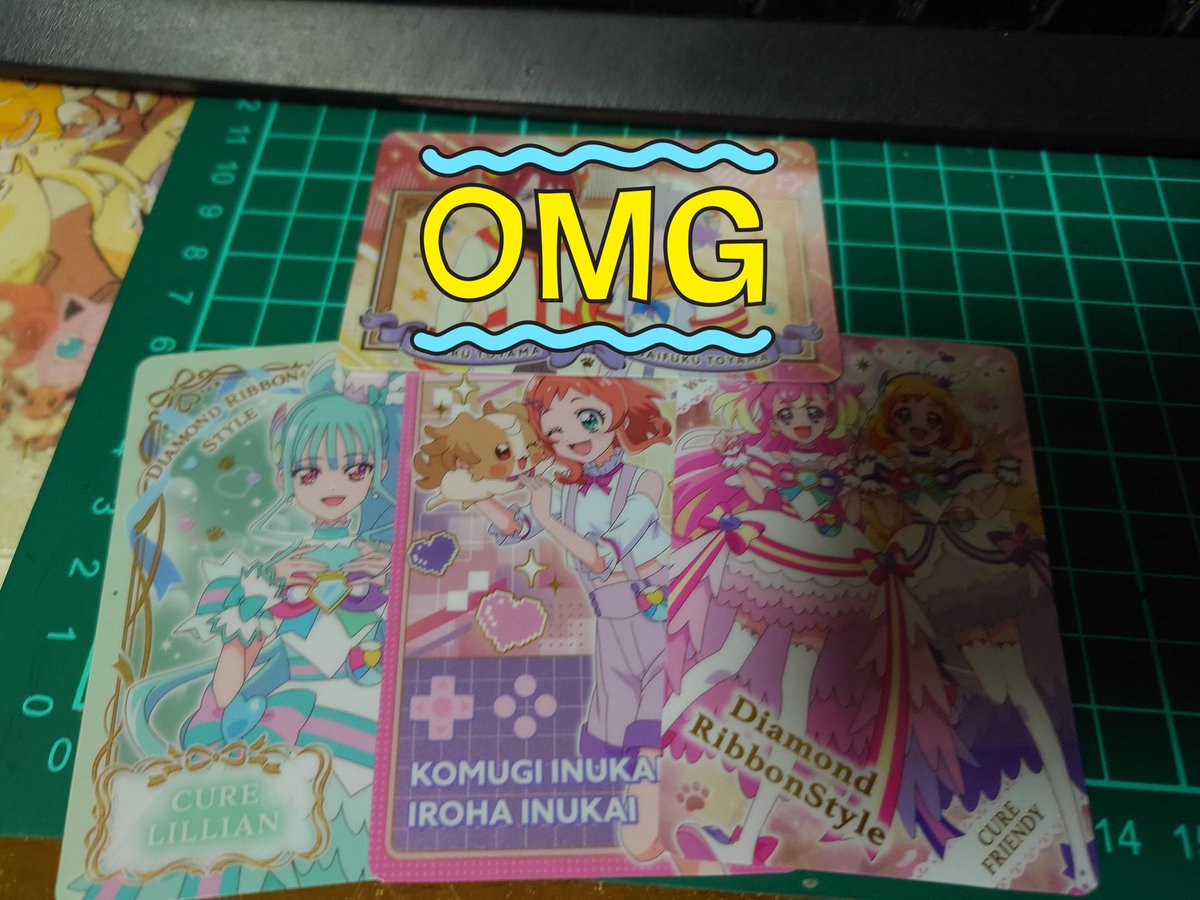 プリキュアグミ結果〜
あーシークレットでましたね
ぼやかしときますね