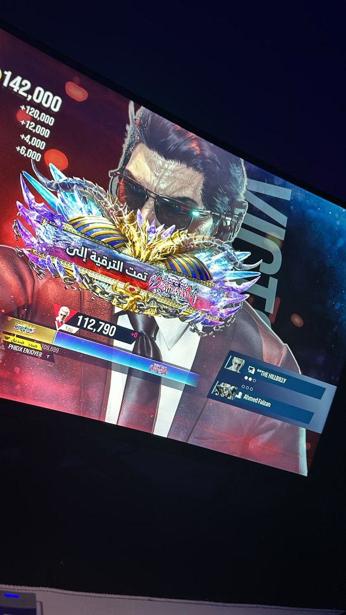 واخيرا وصلنا الساطي يستاهل🔥🤩#TEKKEN8