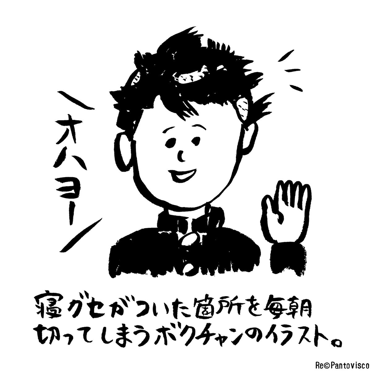 誰か教えてあげて 