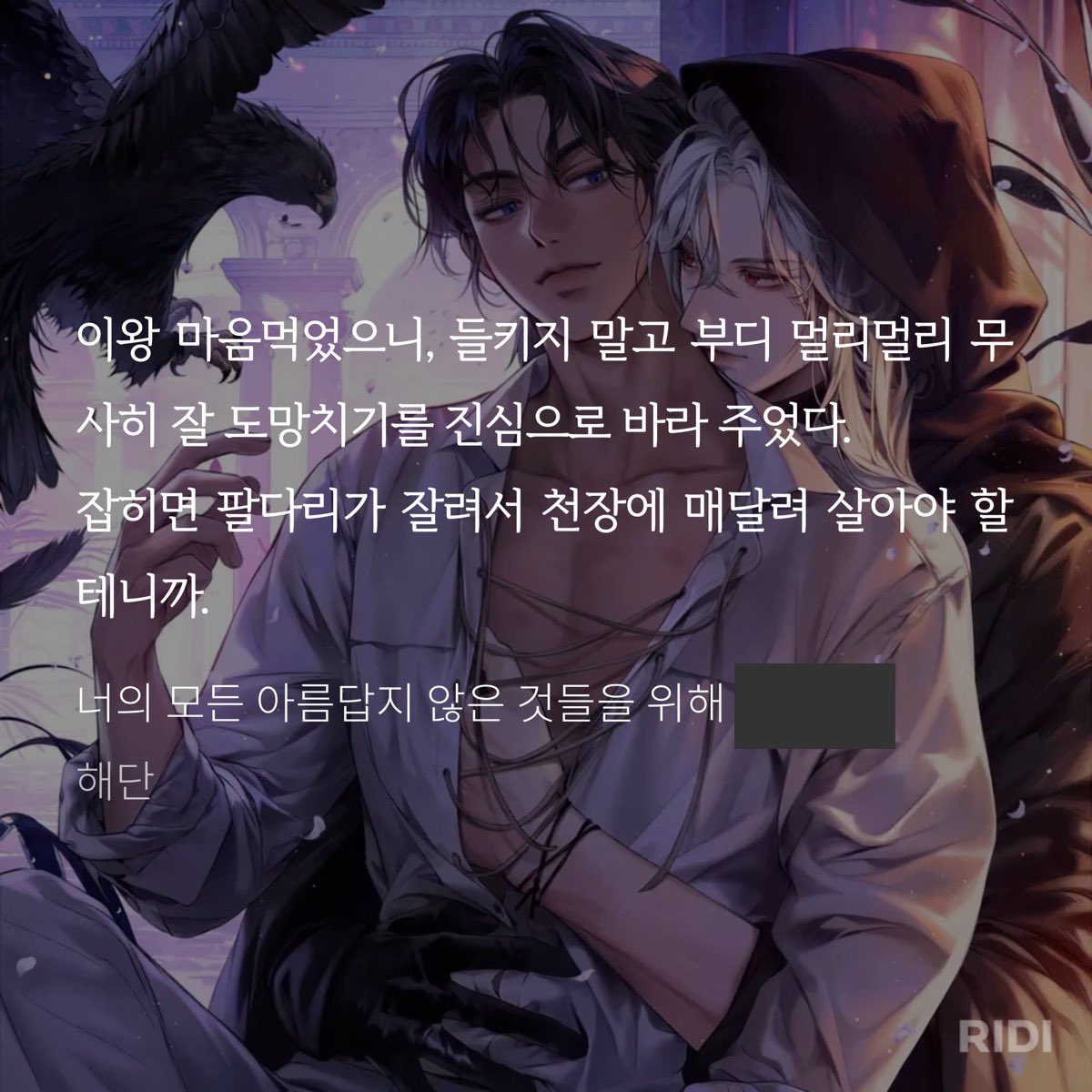 DD38229838's tweet photo. 이 쾌남집착수들 기본적인 감금욕+빡쳤을때 나오는 집착광수찐바이브가 개맛잇음ㅋㅋㅋㅋㅋㅋㅋㅌㅋㅋ https://t.co/lDSLG9CwsC