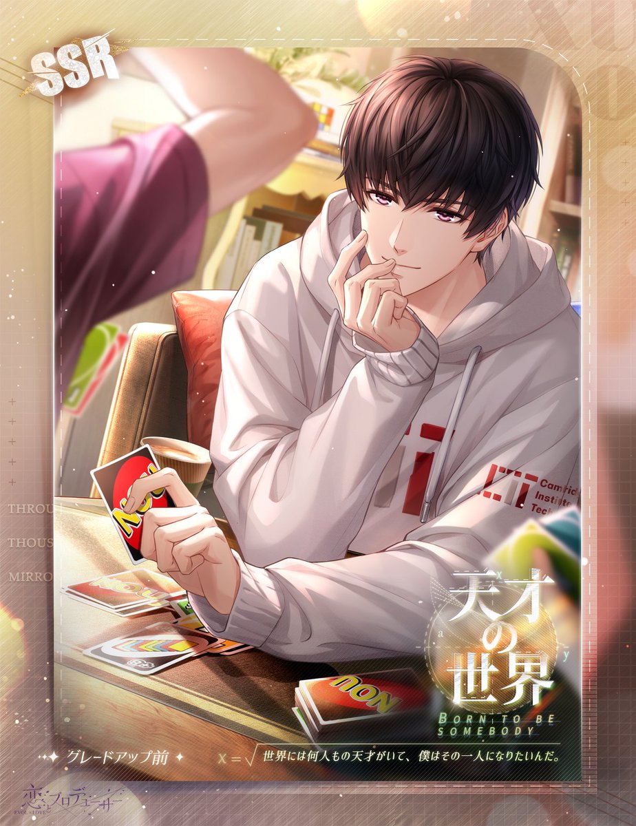 恋とプロデューサー　恋プロ　シモン　チェキ 恋とプロデューサー 恋プロ シモン チェキ 絆カード 画像一覧（シモン