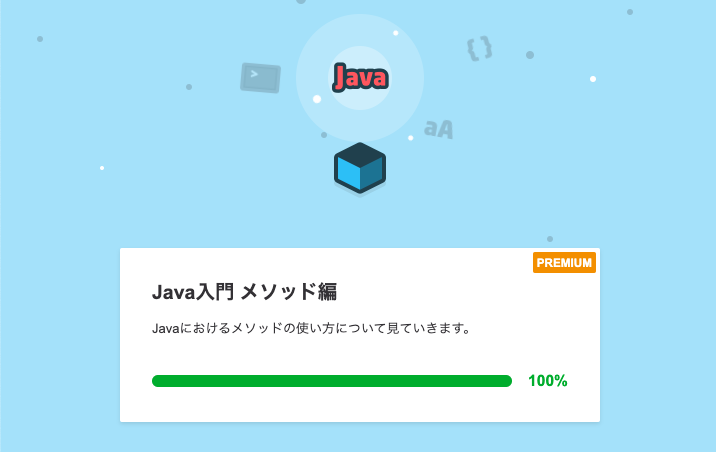 yuuyahiga's tweet photo. Introduction to Java Methods
Java入門 メソッド編
#dotinstall
#ドットインストール https://t.co/DfgFi2yn8H