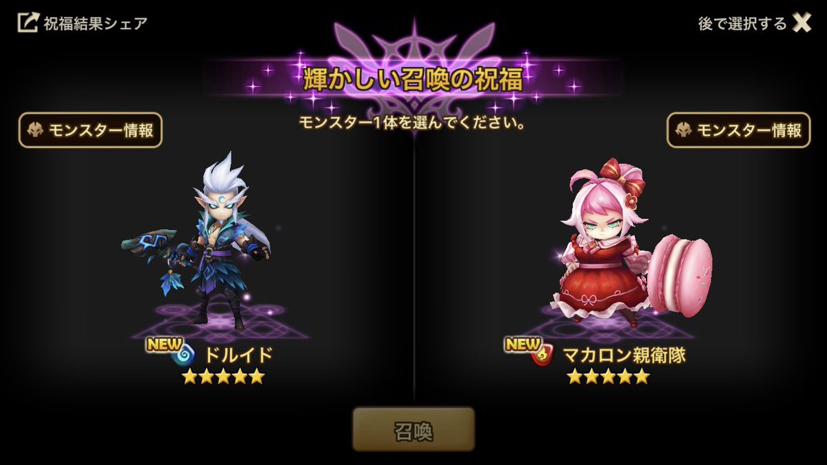 おおおおおどうしようー