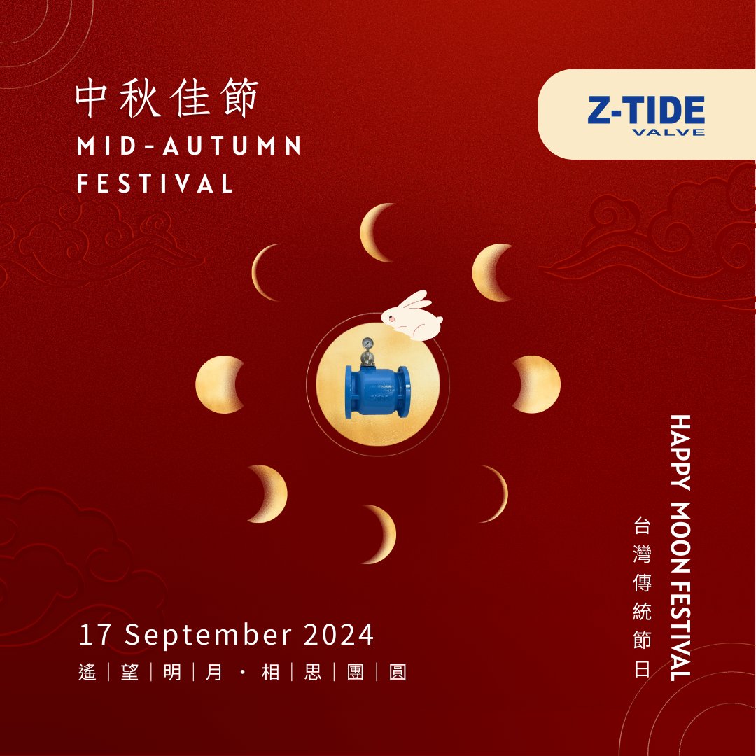 ZTIDEVALVE's tweet image. HAPPY Mid-Autumn Festival!!

#Moonfestival #Midautumnfestival #Taiwan