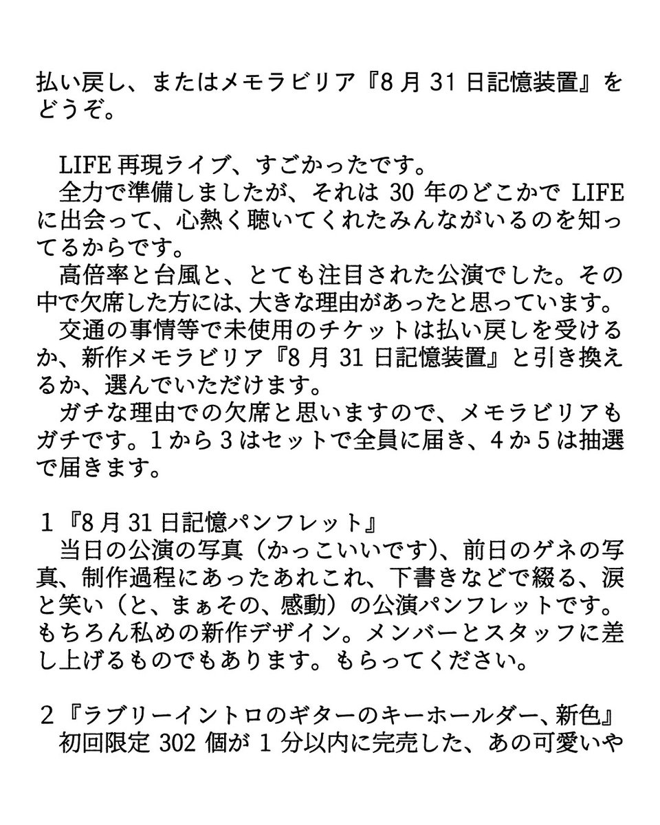 Ozawa Kenji 小沢健二 (@iamOzawaKenji) / X Ozawa Kenji 小沢健二 (@iamOzawaKenji) / X