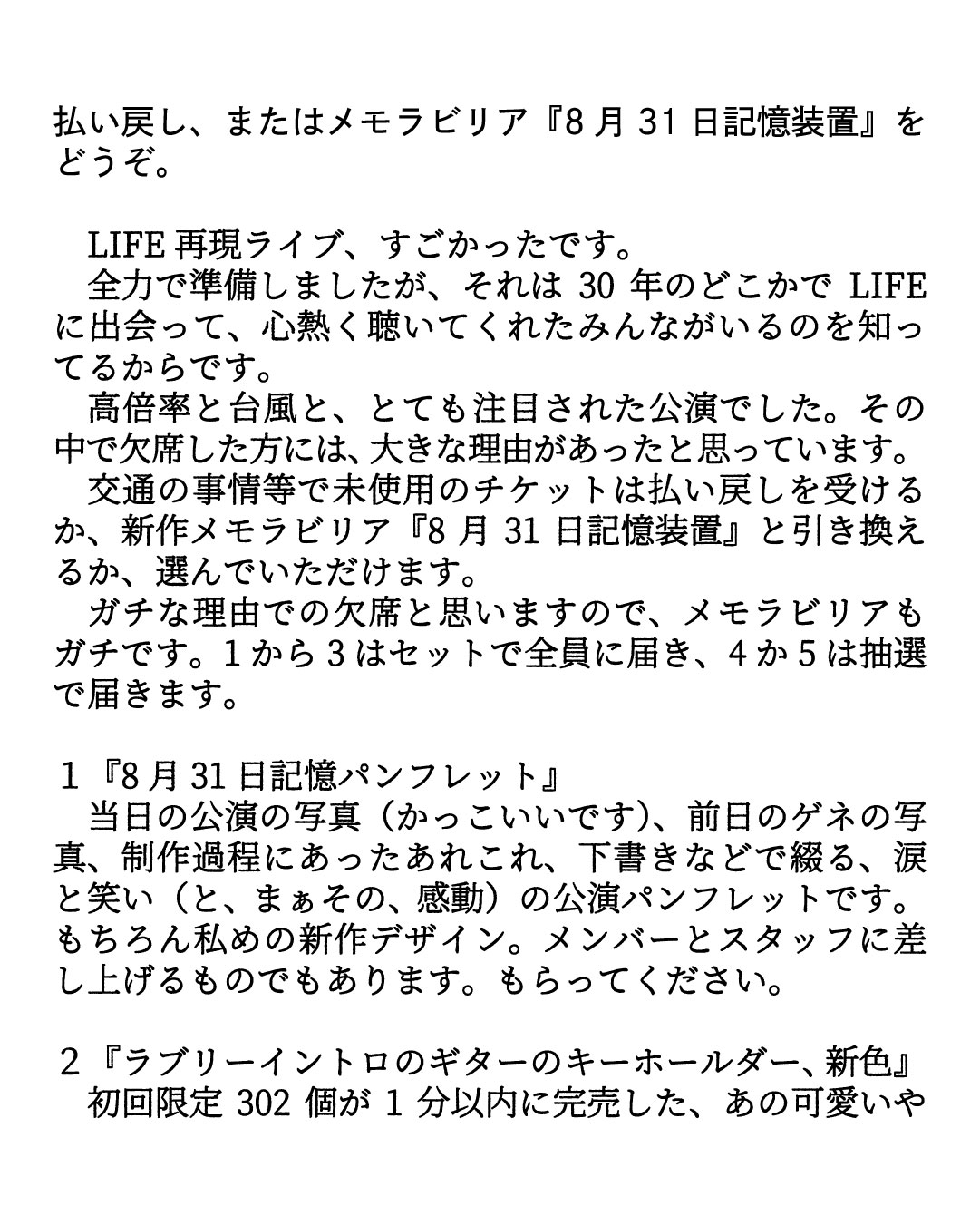 Ozawa Kenji 小沢健二 (@iamOzawaKenji) / X Ozawa Kenji 小沢健二 (@iamOzawaKenji) / X