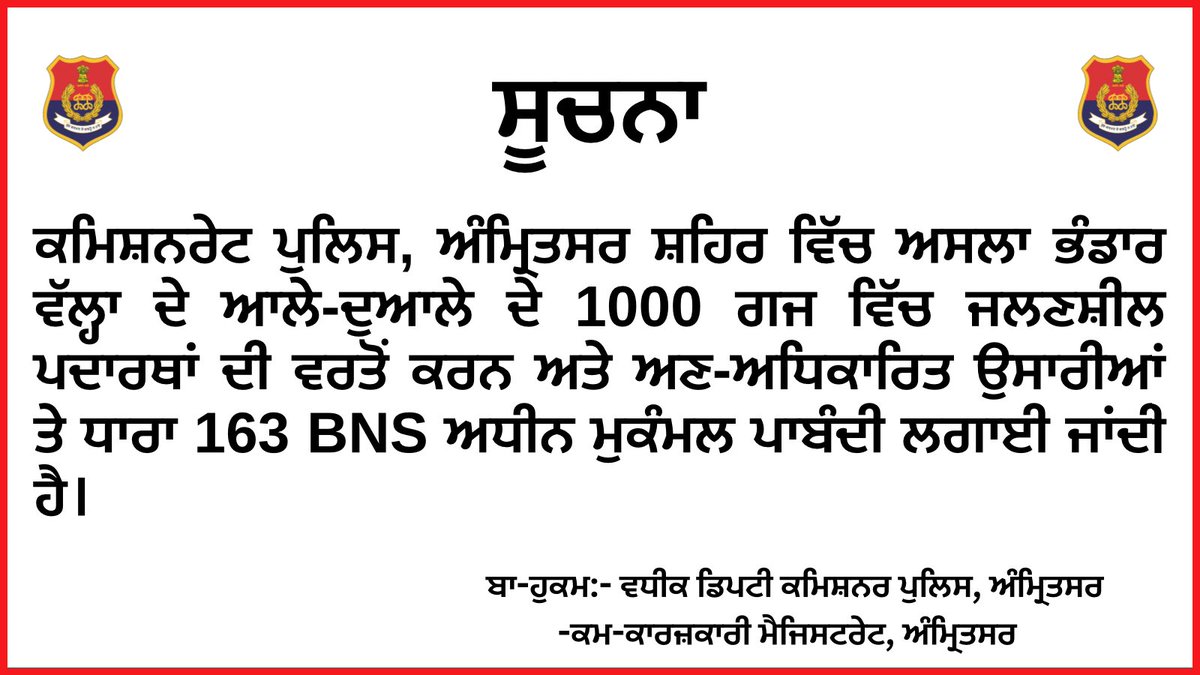 cpamritsar's tweet photo. ਉਪਰੋਕਤ ਧਾਰਾ 163 BNS ਅਧੀਨ ਲਗਾਈਆਂ ਗਈਆਂ ਪਾਬੰਦੀਆਂ ਬਾਰੇ ਸਾਰੇ ਨਾਗਰਿਕਾਂ ਨੂੰ ਸੂਚਿਤ ਕੀਤਾ ਜਾਂਦਾ ਹੈ।

All citizens are hereby informed about the restrictions imposed under Section 163 of the BNS.

#BanOrders https://t.co/nLsjQluzXz