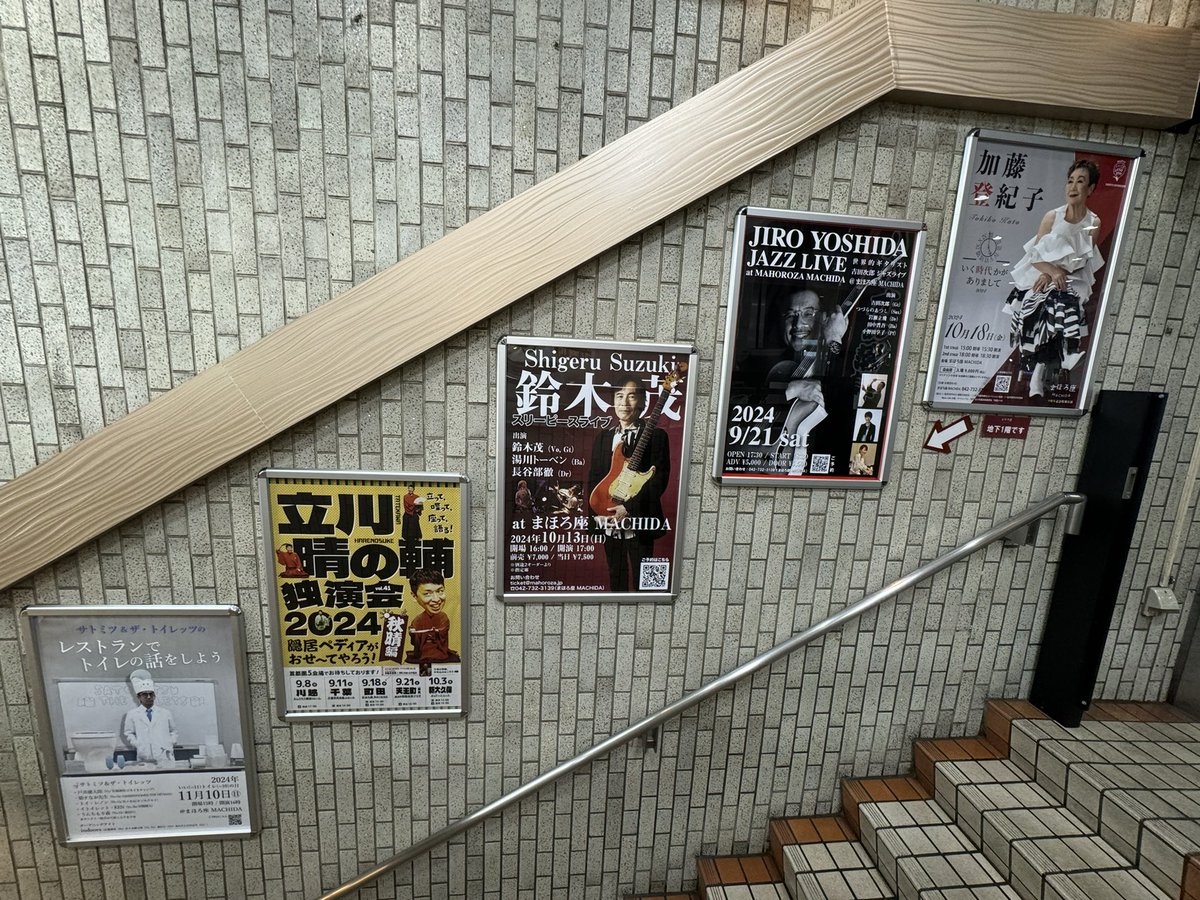 🚽本日（9/18）21時よりご予約開始！

🧻サトミツ＆ザ・トイレッツの
　レストランでトイレの話をしよう
📅 11月10日「いい(=11)トイレ(=10)の日」
@まほろ座 MACHIDA

出演
💩サトミツ＆ザ・トイレッツ

オープニングアクト
💩indoors

🎫 mahoroza.jp/schedule/24111…