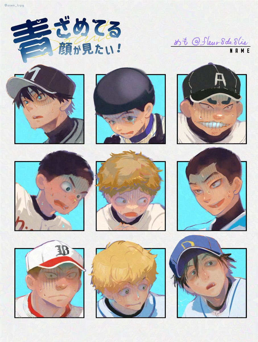 おーふりでテンプレ