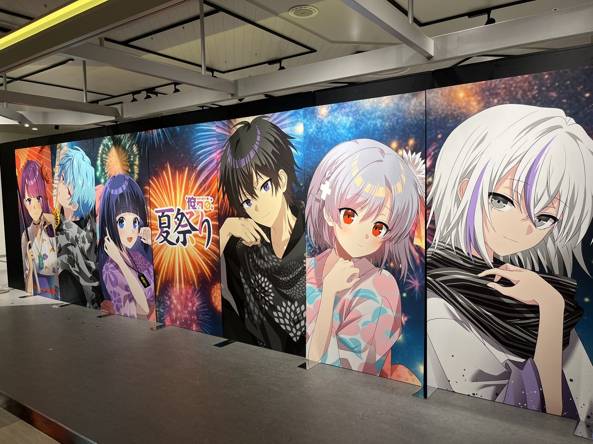 俺クロリアルイベント